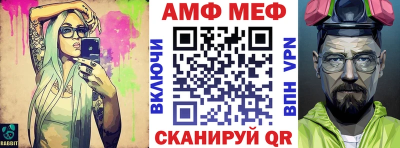omg как зайти  Алупка  АМФ 97% 