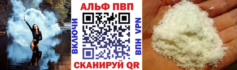 A PVP крисы CK  Алупка 