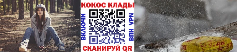 КОКАИН VHQ  что такое   Алупка 