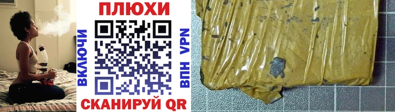 Гашиш индика сатива  МЕГА вход  Алупка 