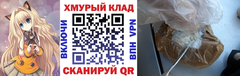 ГЕРОИН VHQ  маркетплейс наркотические препараты  Алупка  хочу наркоту 