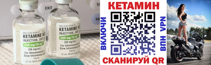 КЕТАМИН VHQ  Алупка 