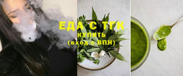 тгк Новозыбков