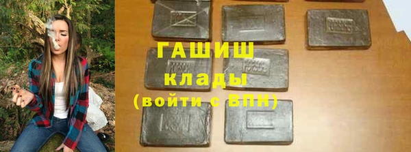 синтетический гашиш Беслан
