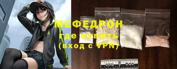 тгк Новозыбков