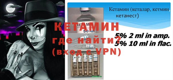 МДМА Новокубанск