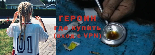 меф VHQ Новодвинск