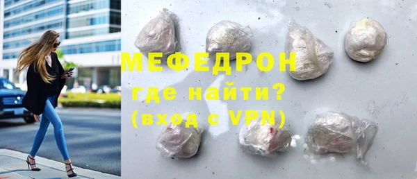 меф VHQ Новодвинск