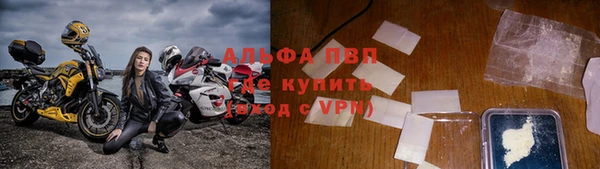 меф VHQ Новодвинск