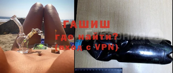 МДМА Новокубанск