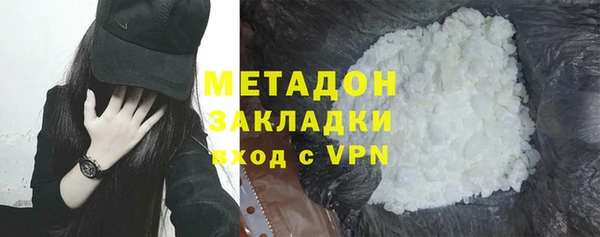 меф VHQ Новодвинск