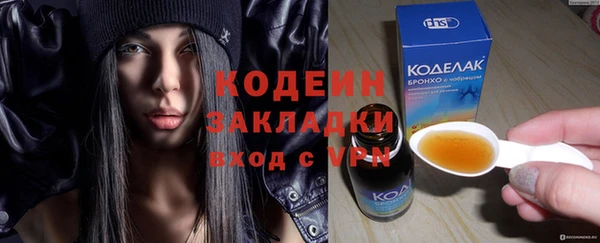 ПСИЛОЦИБИНОВЫЕ ГРИБЫ Нягань