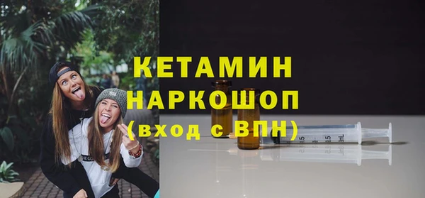 тгк Новозыбков