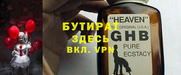 МДМА Новокубанск