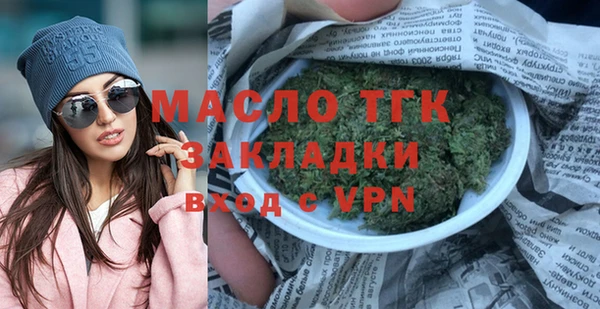 меф VHQ Новодвинск
