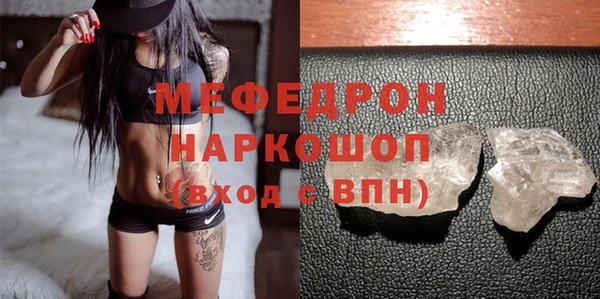 меф VHQ Новодвинск