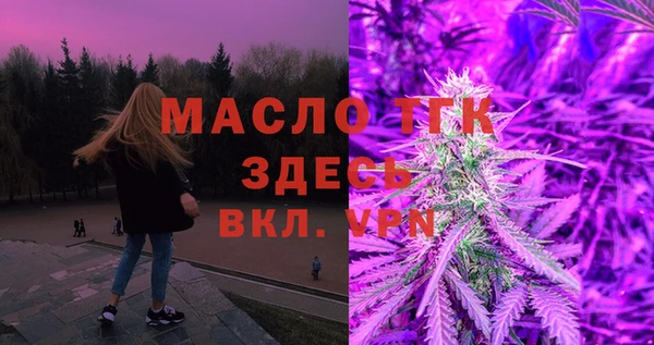 меф VHQ Новодвинск