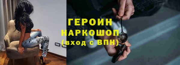 молекула духа Бикин