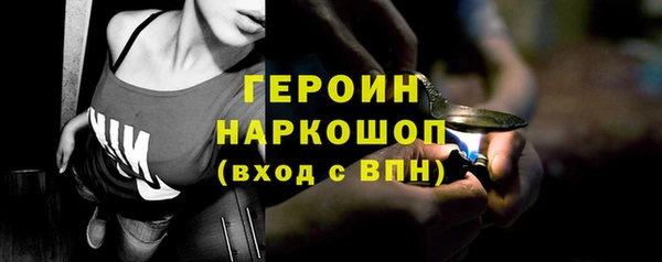 молекула духа Бикин
