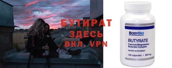 МДМА Новокубанск