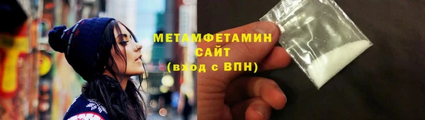 тгк Новозыбков