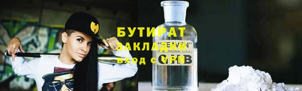 тгк Новозыбков
