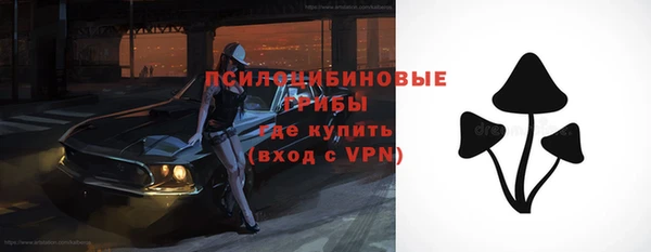 МДМА Новокубанск