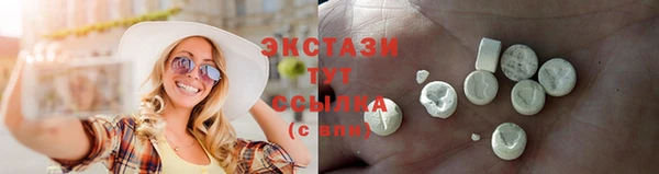 меф VHQ Новодвинск