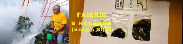 МДМА Новокубанск