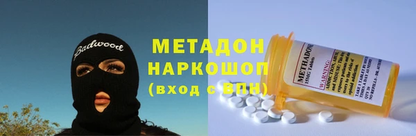 молекула духа Бикин