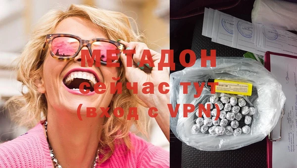 каннабис Нефтекумск