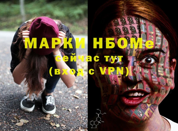 МДМА Новокубанск