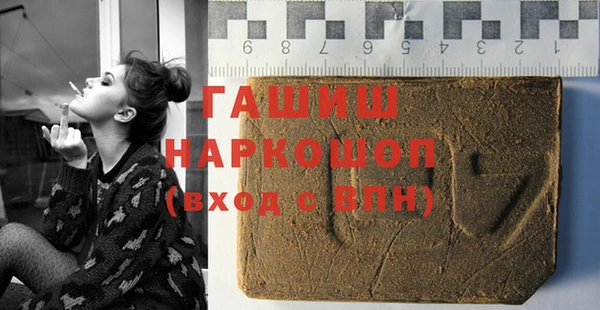 МДМА Новокубанск
