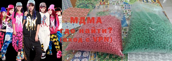 МДМА Новокубанск