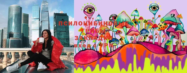 МДМА Новокубанск