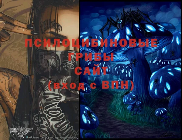 МДМА Новокубанск