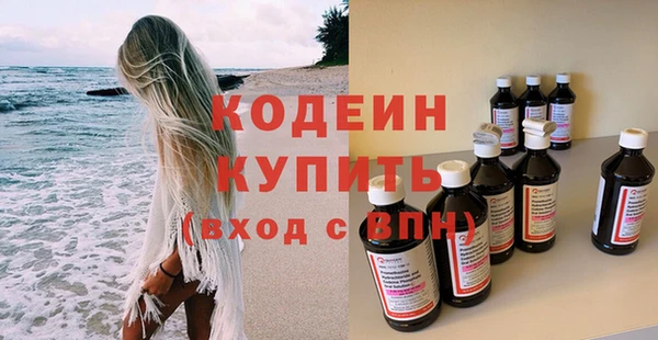 меф VHQ Новодвинск