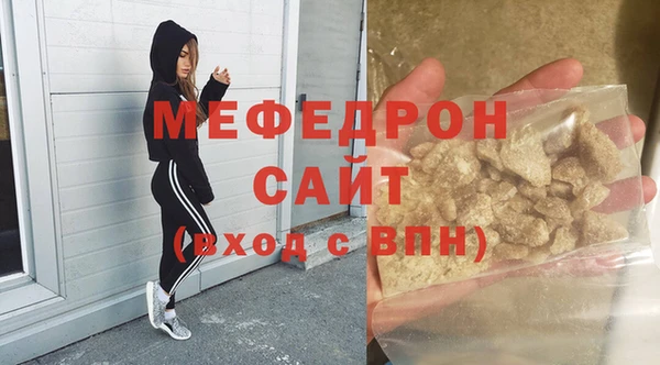МДМА Новокубанск