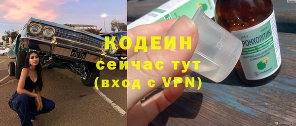 меф VHQ Новодвинск