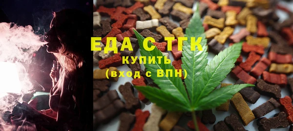 меф VHQ Новодвинск