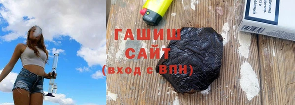 тгк Новозыбков