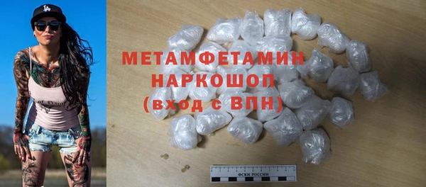 тгк Новозыбков