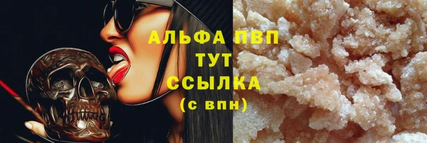 МДМА Новокубанск