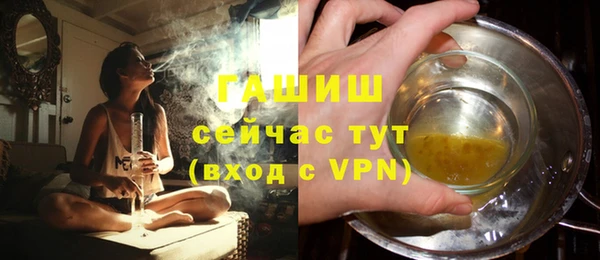синтетический гашиш Беслан