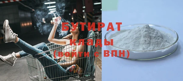 тгк Новозыбков