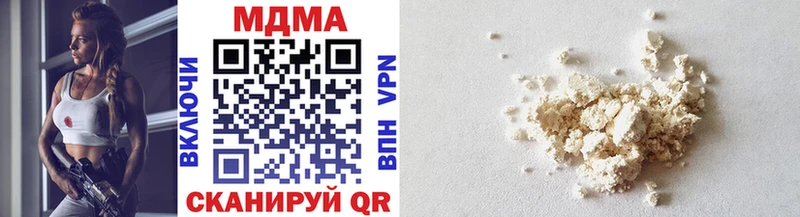 MDMA crystal  купить закладку  Алупка 