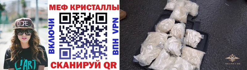 Меф мука  Алупка 