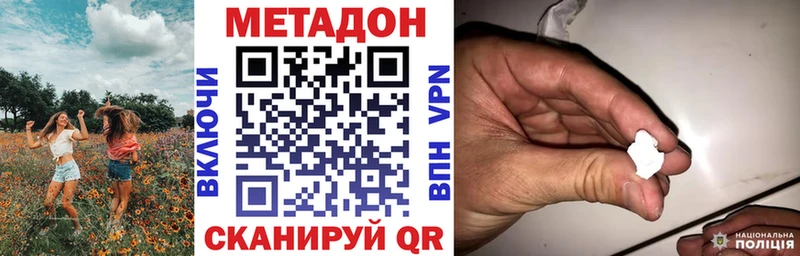 где купить наркоту  OMG как войти  Метадон мёд  Алупка 