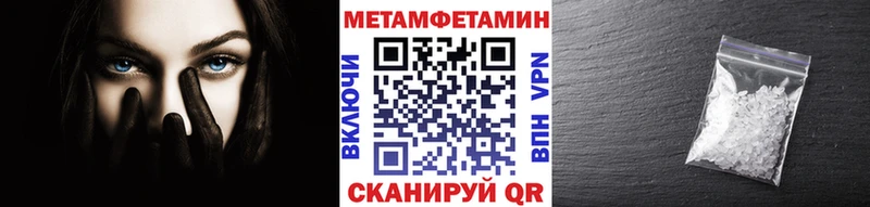 МЕТАМФЕТАМИН витя  это какой сайт  Алупка  где купить наркоту 