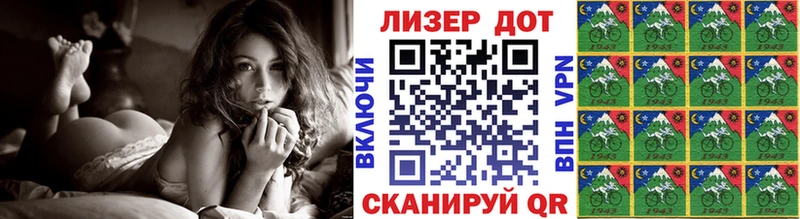 Марки 25I-NBOMe 1,8мг  Алупка 